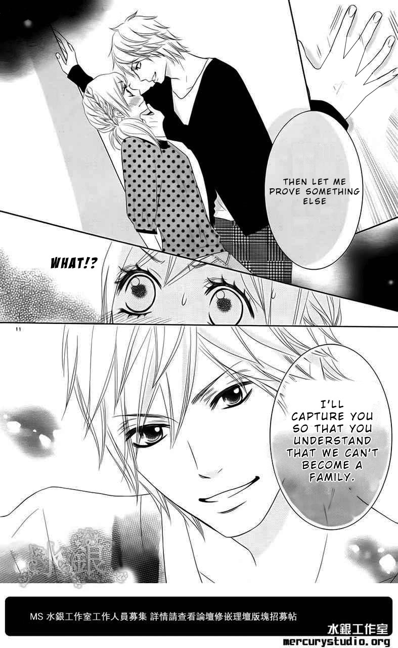 Otouto wa, Ookami. Chapter 1 page 12 - Chapter 1