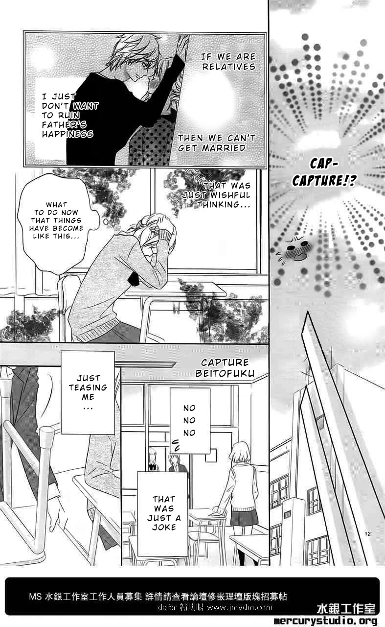Otouto wa, Ookami. Chapter 1 page 13 - Chapter 1