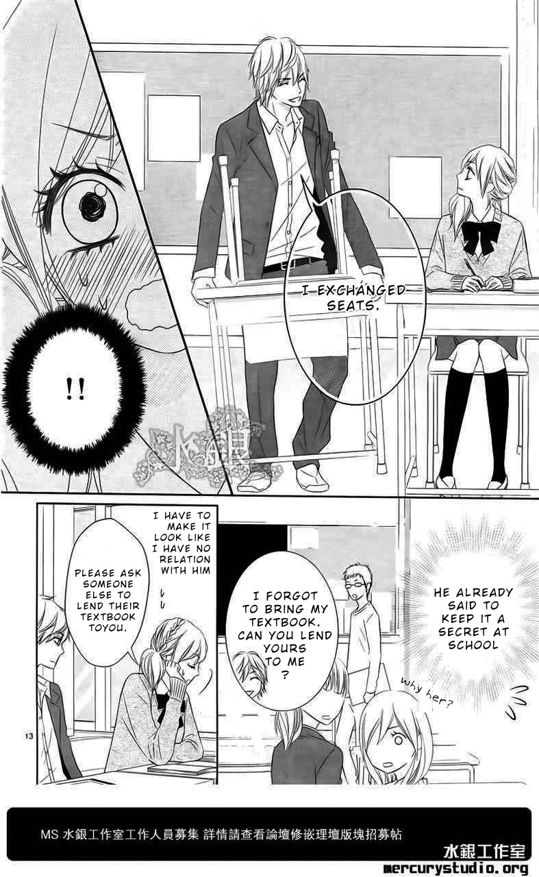 Otouto wa, Ookami. Chapter 1 page 14 - Chapter 1