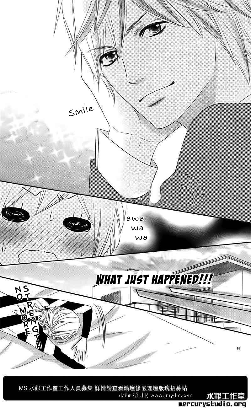 Otouto wa, Ookami. Chapter 1 page 17 - Chapter 1