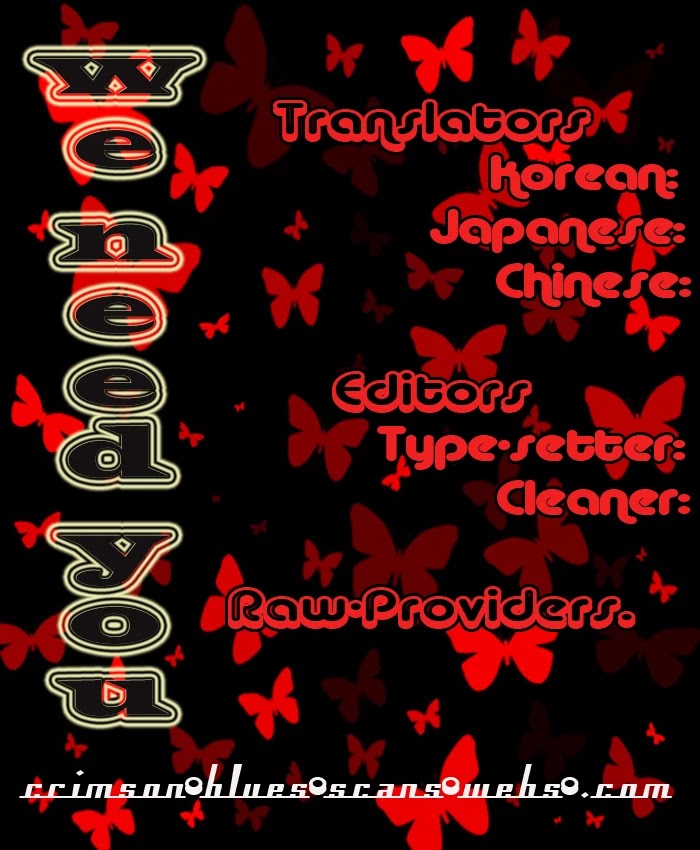 Otouto wa, Ookami. Chapter 1 page 18 - Chapter 1