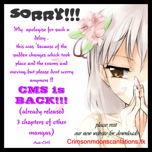 Otouto wa, Ookami. Chapter 1 page 20 - Chapter 1
