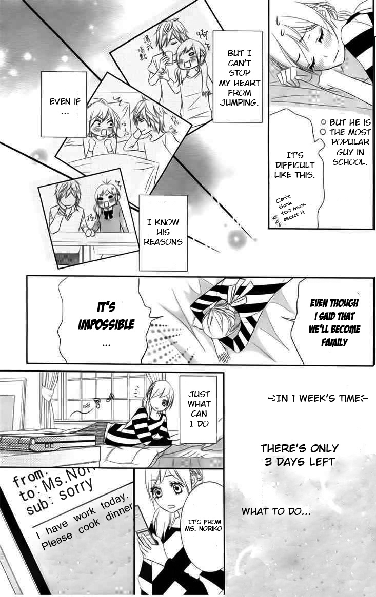 Otouto wa, Ookami. Chapter 1 page 22 - Chapter 1