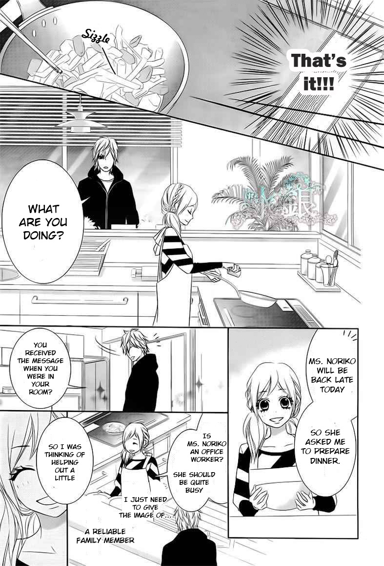 Otouto wa, Ookami. Chapter 1 page 23 - Chapter 1