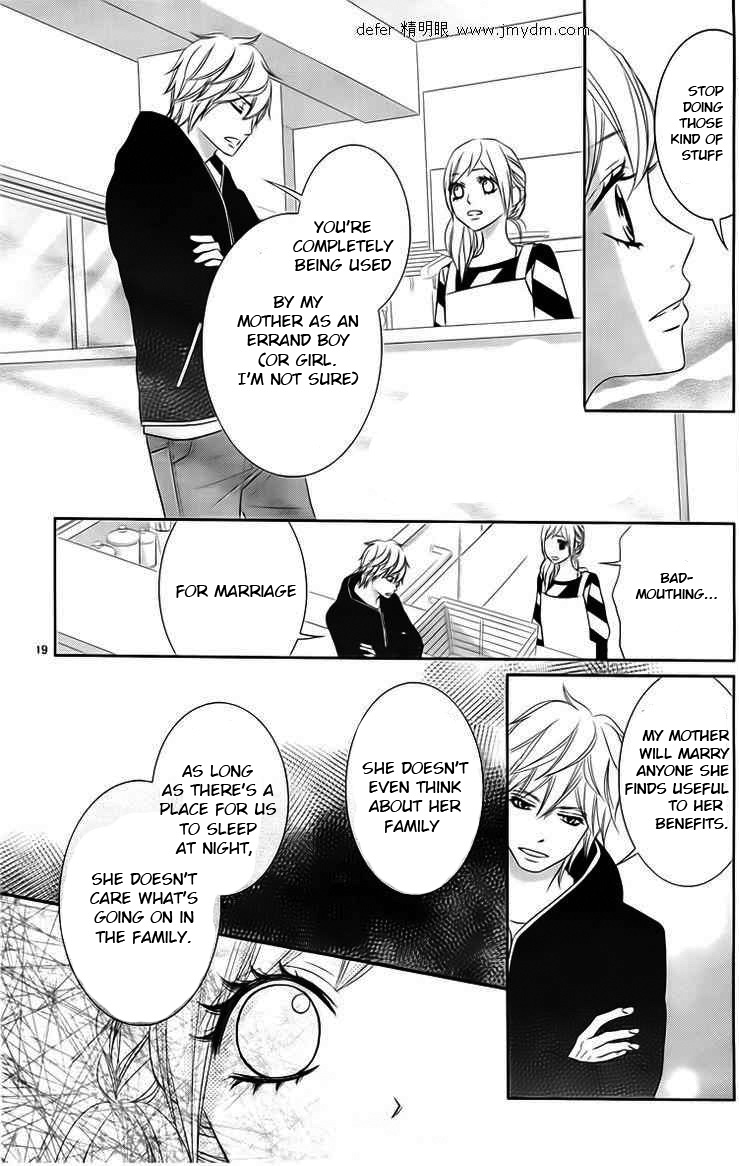 Otouto wa, Ookami. Chapter 1 page 24 - Chapter 1