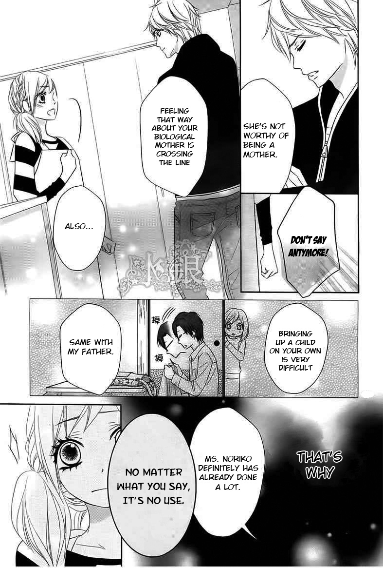 Otouto wa, Ookami. Chapter 1 page 25 - Chapter 1