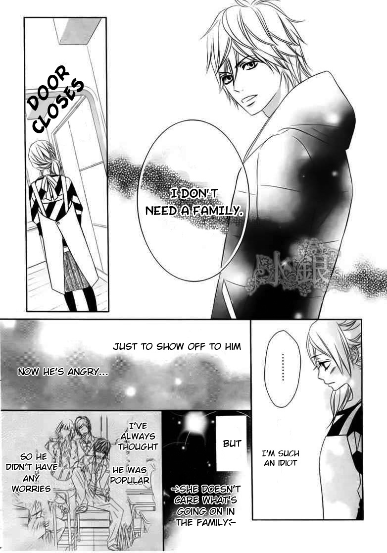 Otouto wa, Ookami. Chapter 1 page 26 - Chapter 1