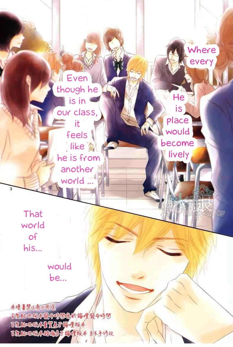 Otouto wa, Ookami. Chapter 1 page 3 - Chapter 1