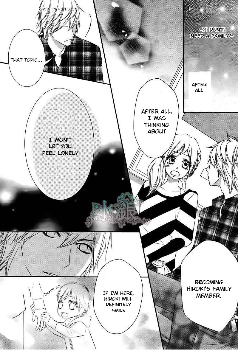 Otouto wa, Ookami. Chapter 1 page 32 - Chapter 1