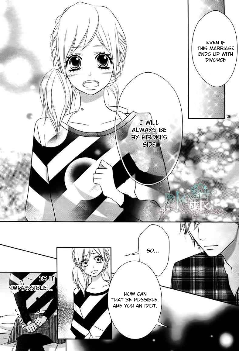 Otouto wa, Ookami. Chapter 1 page 33 - Chapter 1