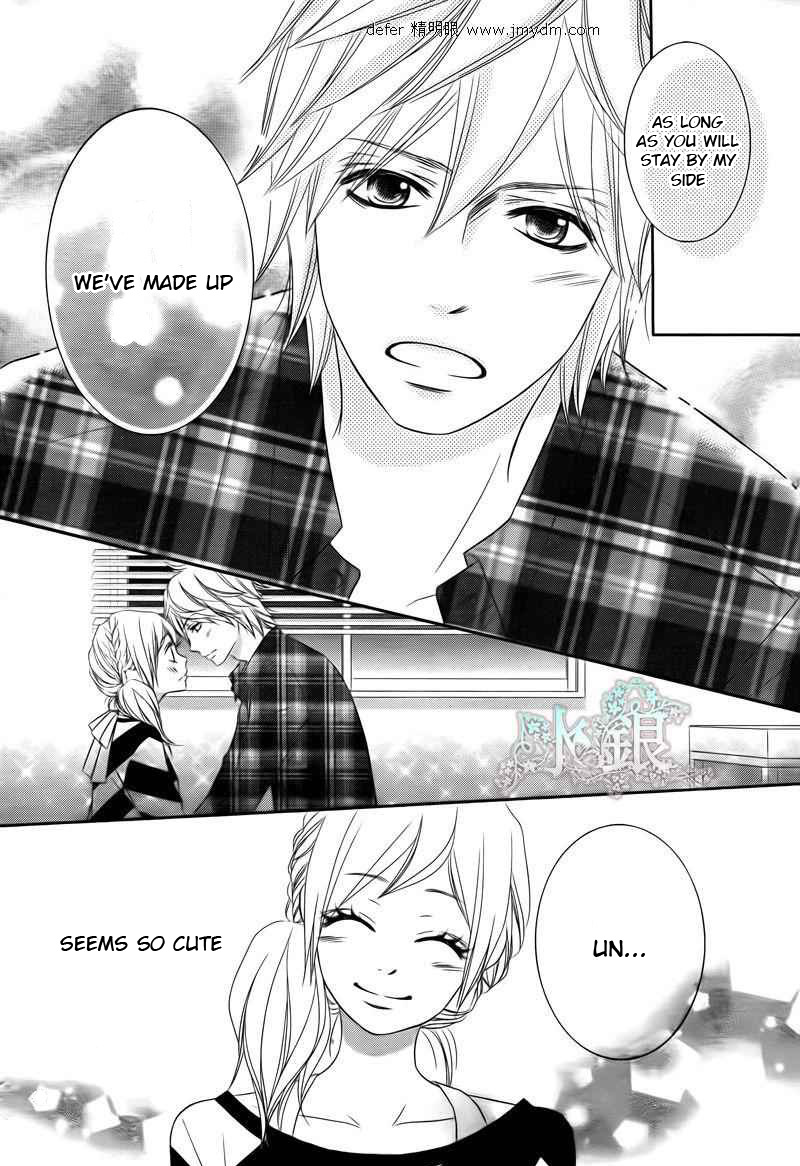 Otouto wa, Ookami. Chapter 1 page 35 - Chapter 1