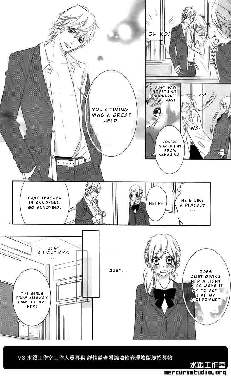 Otouto wa, Ookami. Chapter 1 page 6 - Chapter 1