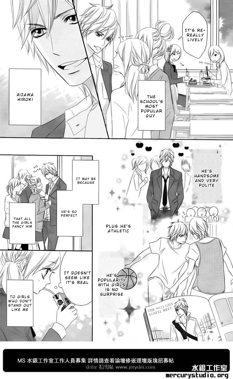 Otouto wa, Ookami. Chapter 1 page 7 - Chapter 1