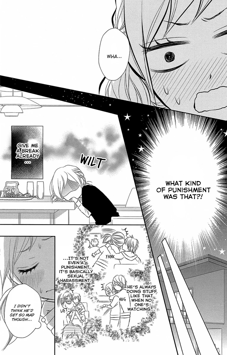 Otouto wa, Ookami. Chapter 2 page 11 - Chapter 2