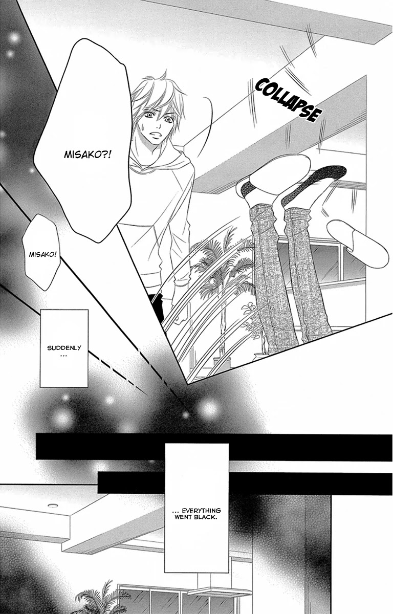 Otouto wa, Ookami. Chapter 2 page 23 - Chapter 2