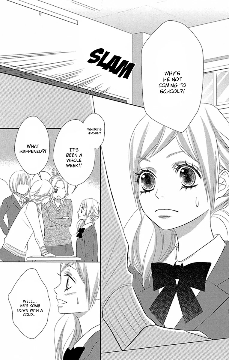 Otouto wa, Ookami. Chapter 3 page 2 - Chapter 3