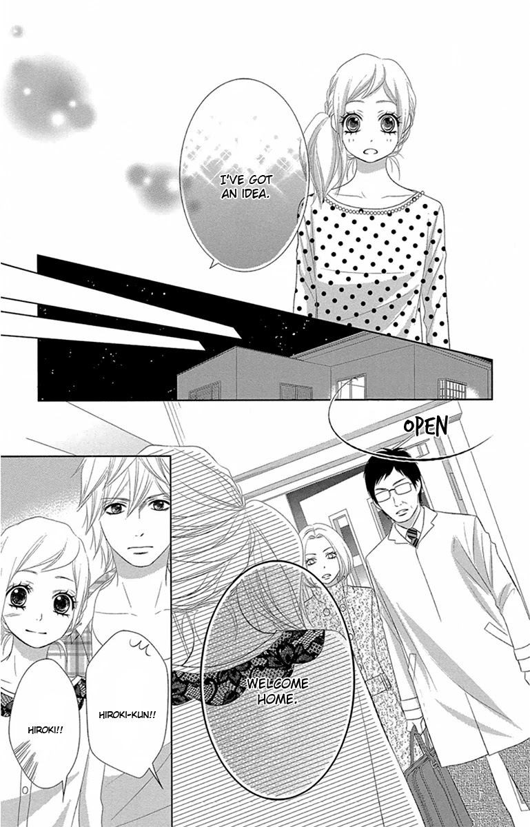 Otouto wa, Ookami. Chapter 3 page 21 - Chapter 3