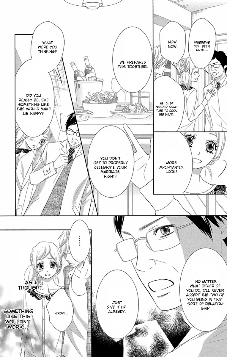 Otouto wa, Ookami. Chapter 3 page 22 - Chapter 3