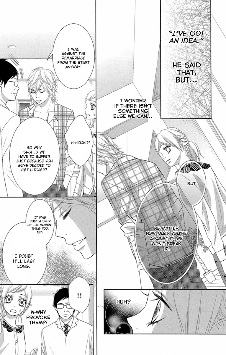 Otouto wa, Ookami. Chapter 3 page 23 - Chapter 3