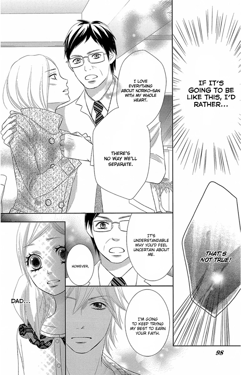 Otouto wa, Ookami. Chapter 3 page 24 - Chapter 3
