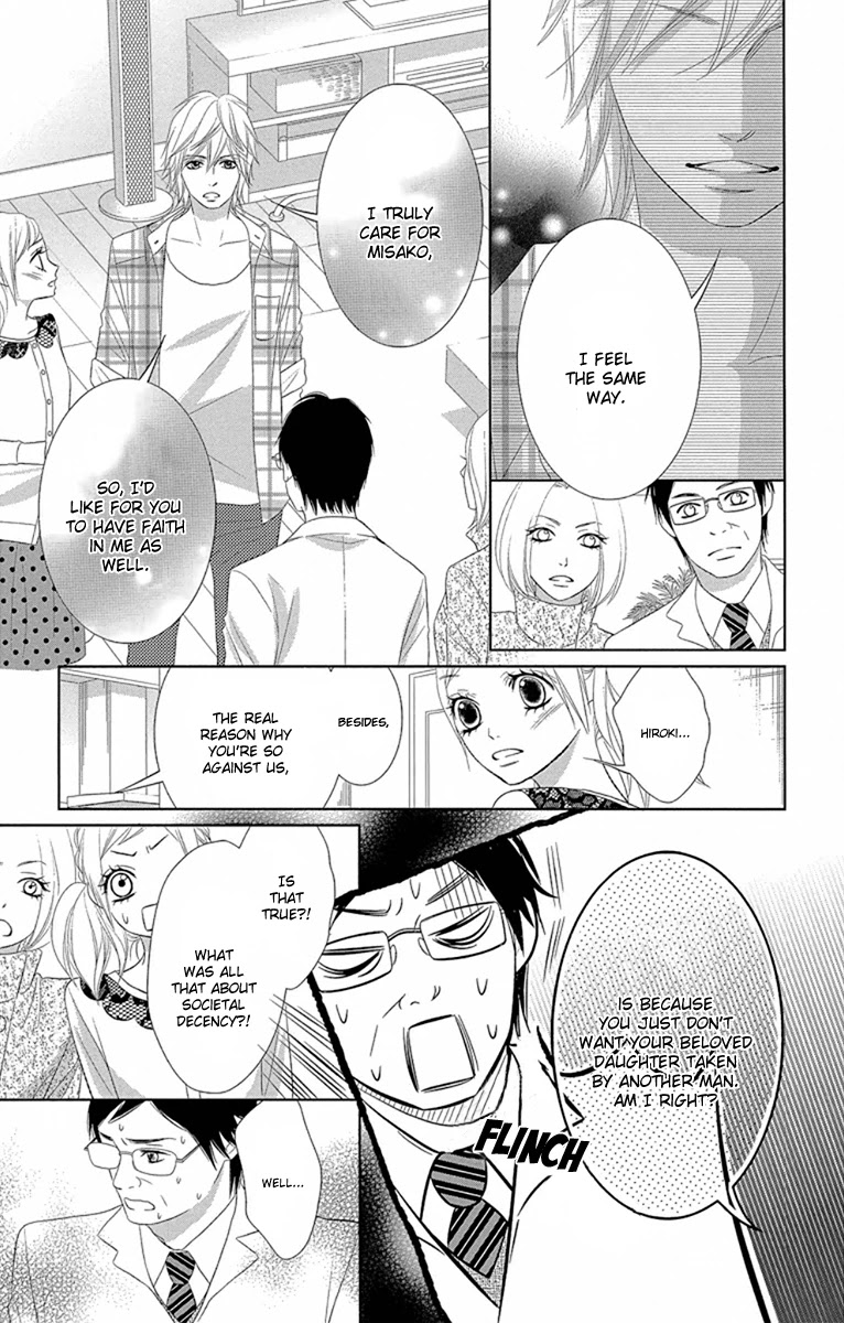 Otouto wa, Ookami. Chapter 3 page 25 - Chapter 3