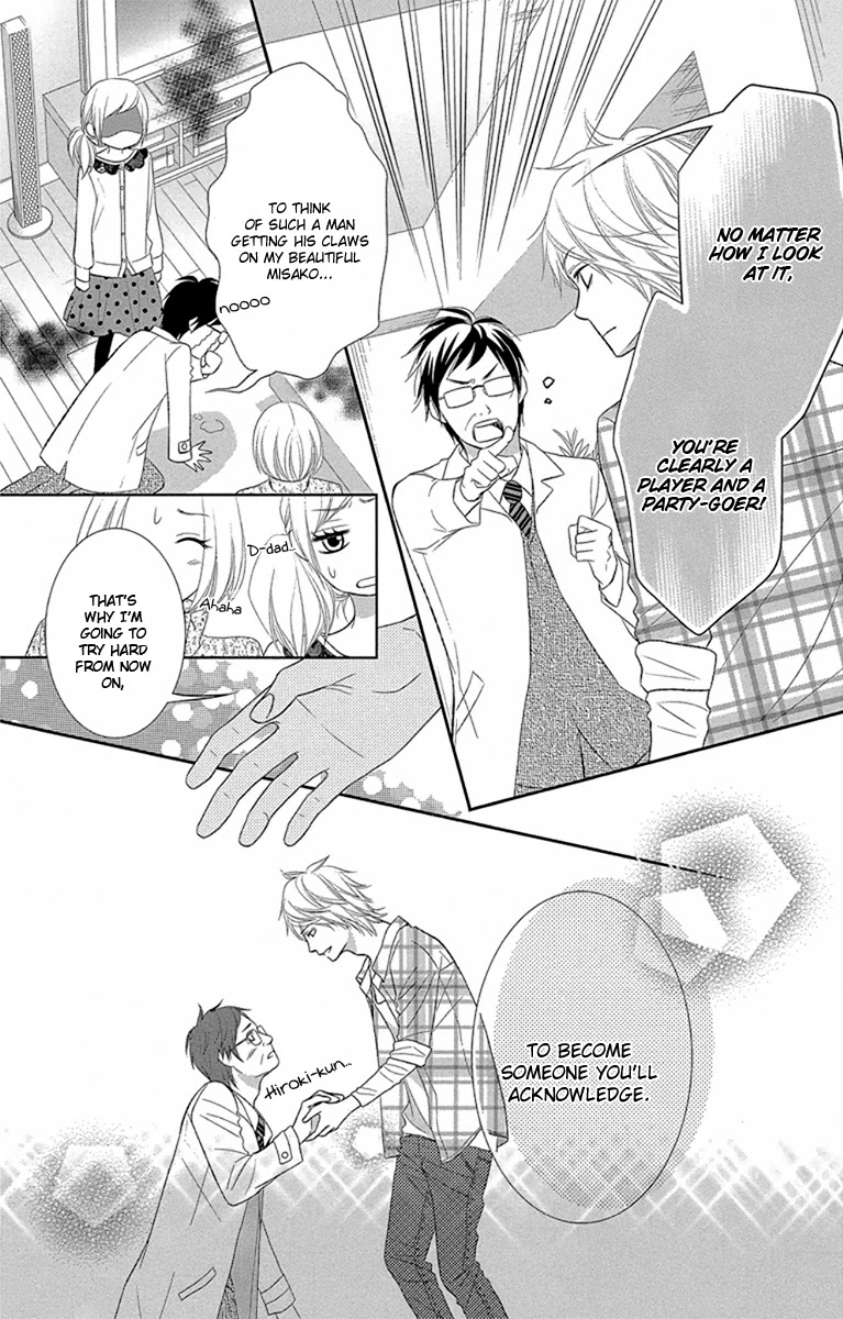 Otouto wa, Ookami. Chapter 3 page 26 - Chapter 3