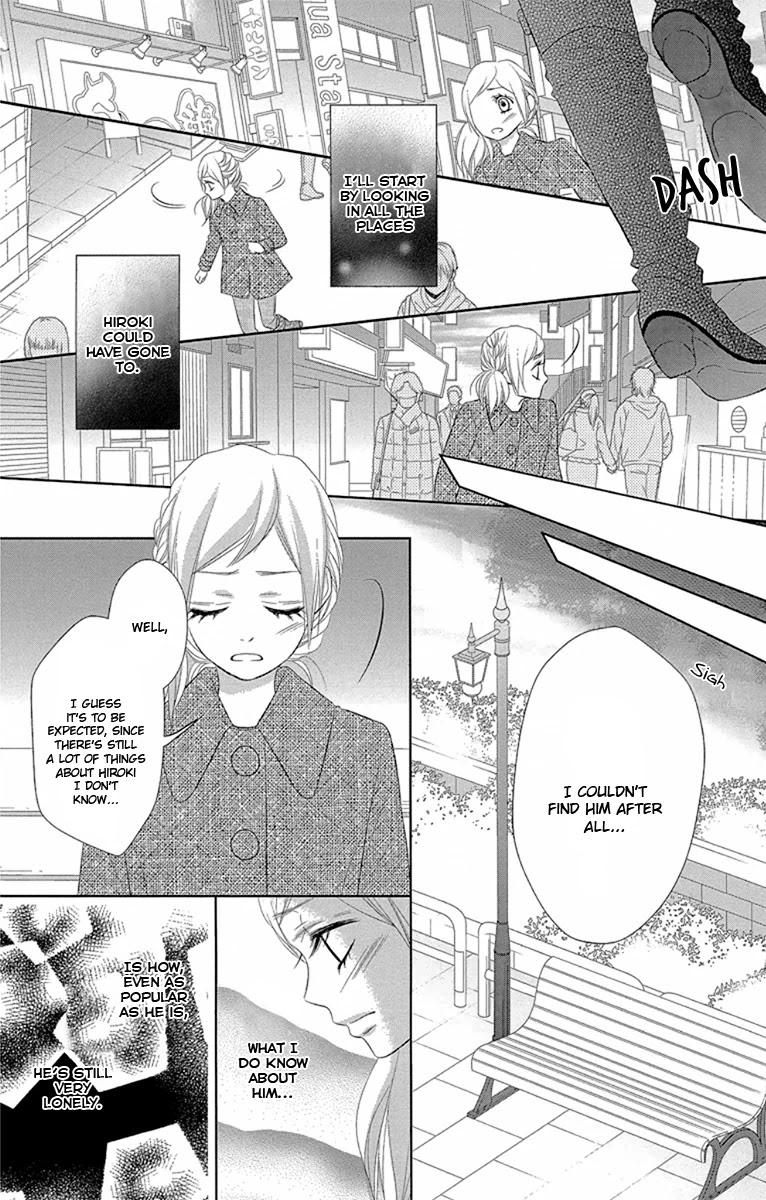Otouto wa, Ookami. Chapter 3 page 6 - Chapter 3