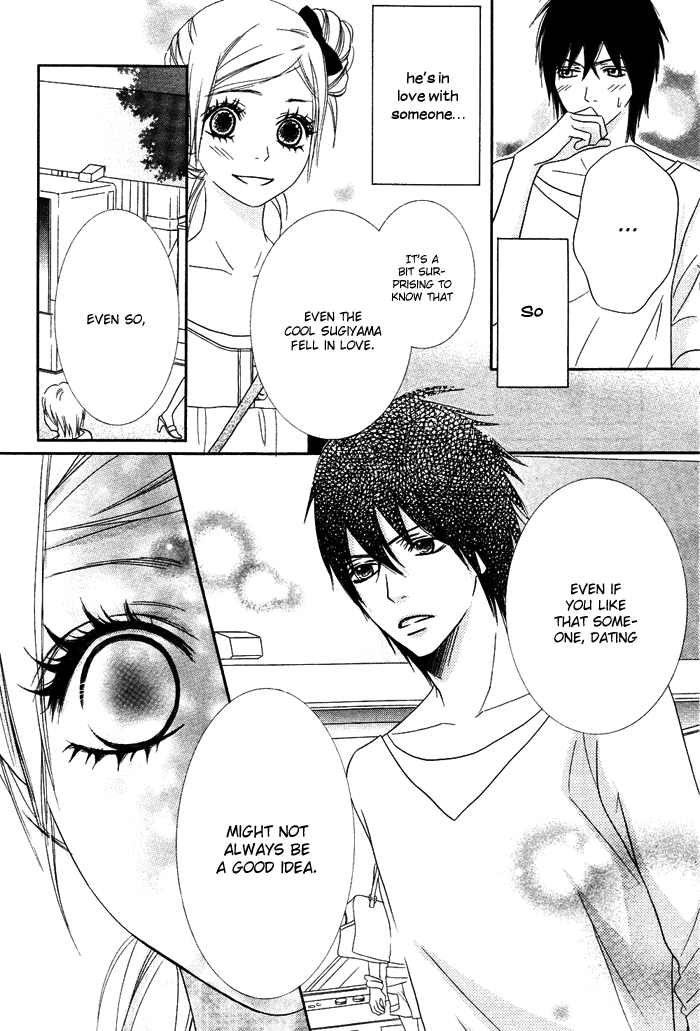 Otouto wa, Ookami. Chapter 5 page 10 - Chapter 5: Kanzen Date Manual [END]
