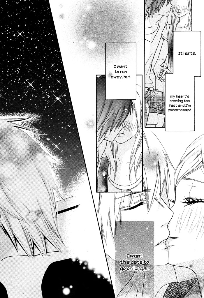 Otouto wa, Ookami. Chapter 5 page 22 - Chapter 5: Kanzen Date Manual [END]