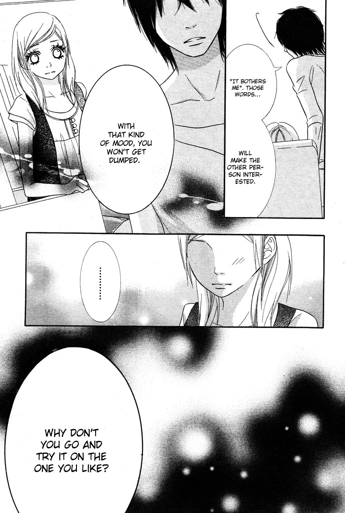 Otouto wa, Ookami. Chapter 5 page 25 - Chapter 5: Kanzen Date Manual [END]