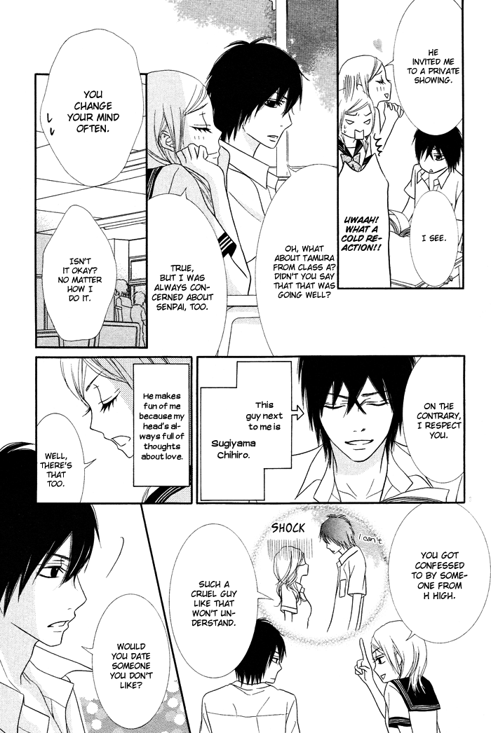 Otouto wa, Ookami. Chapter 5 page 3 - Chapter 5: Kanzen Date Manual [END]