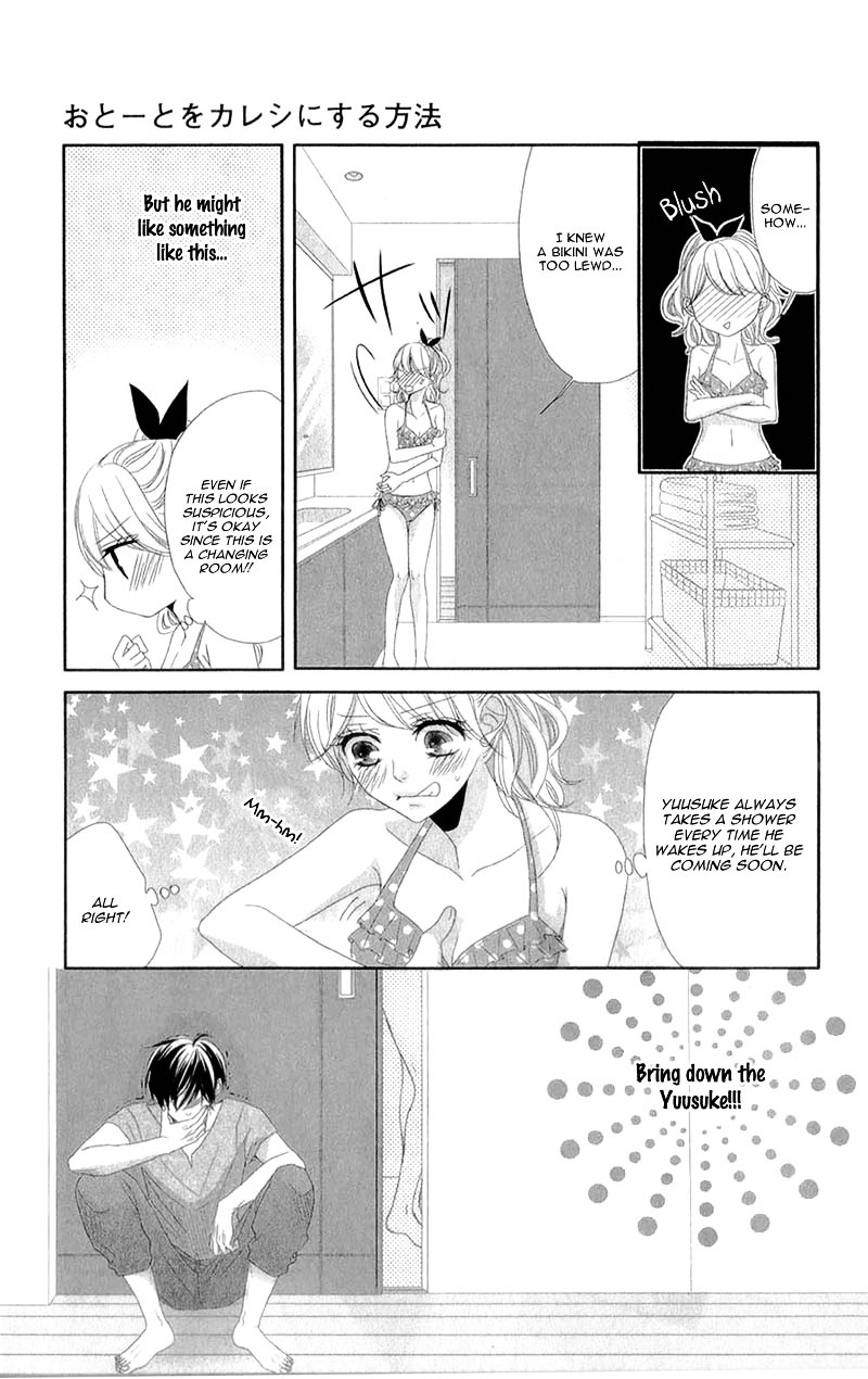 Otouto wo Kareshi ni Suru Houhou Chapter 0 page 21 - Chapter ibi-manga : [Oneshot]