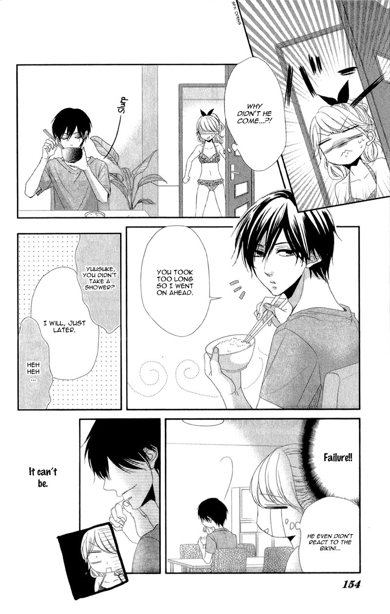 Otouto wo Kareshi ni Suru Houhou Chapter 0 page 22 - Chapter ibi-manga : [Oneshot]