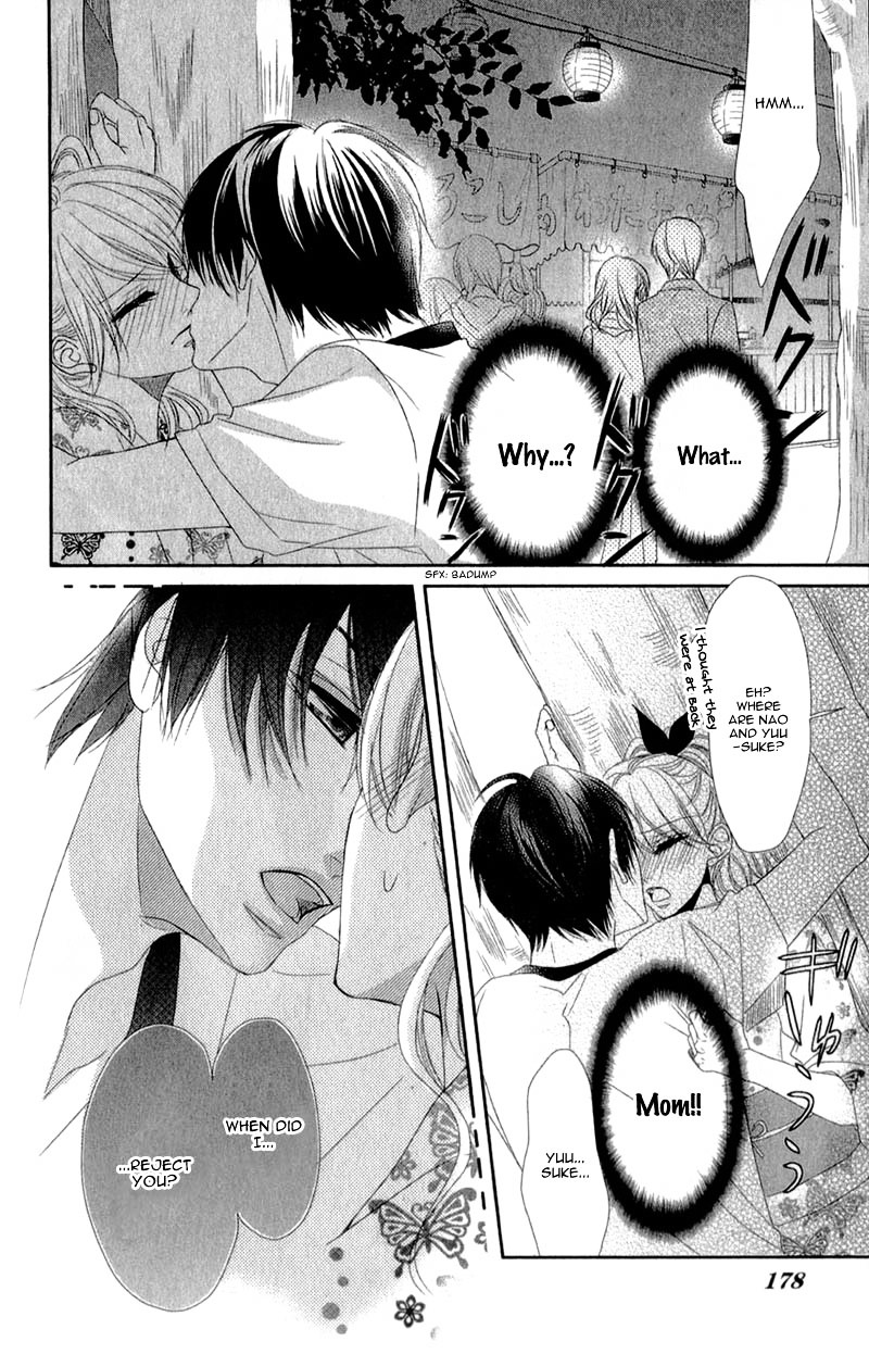 Otouto wo Kareshi ni Suru Houhou Chapter 0 page 45 - Chapter ibi-manga : [Oneshot]