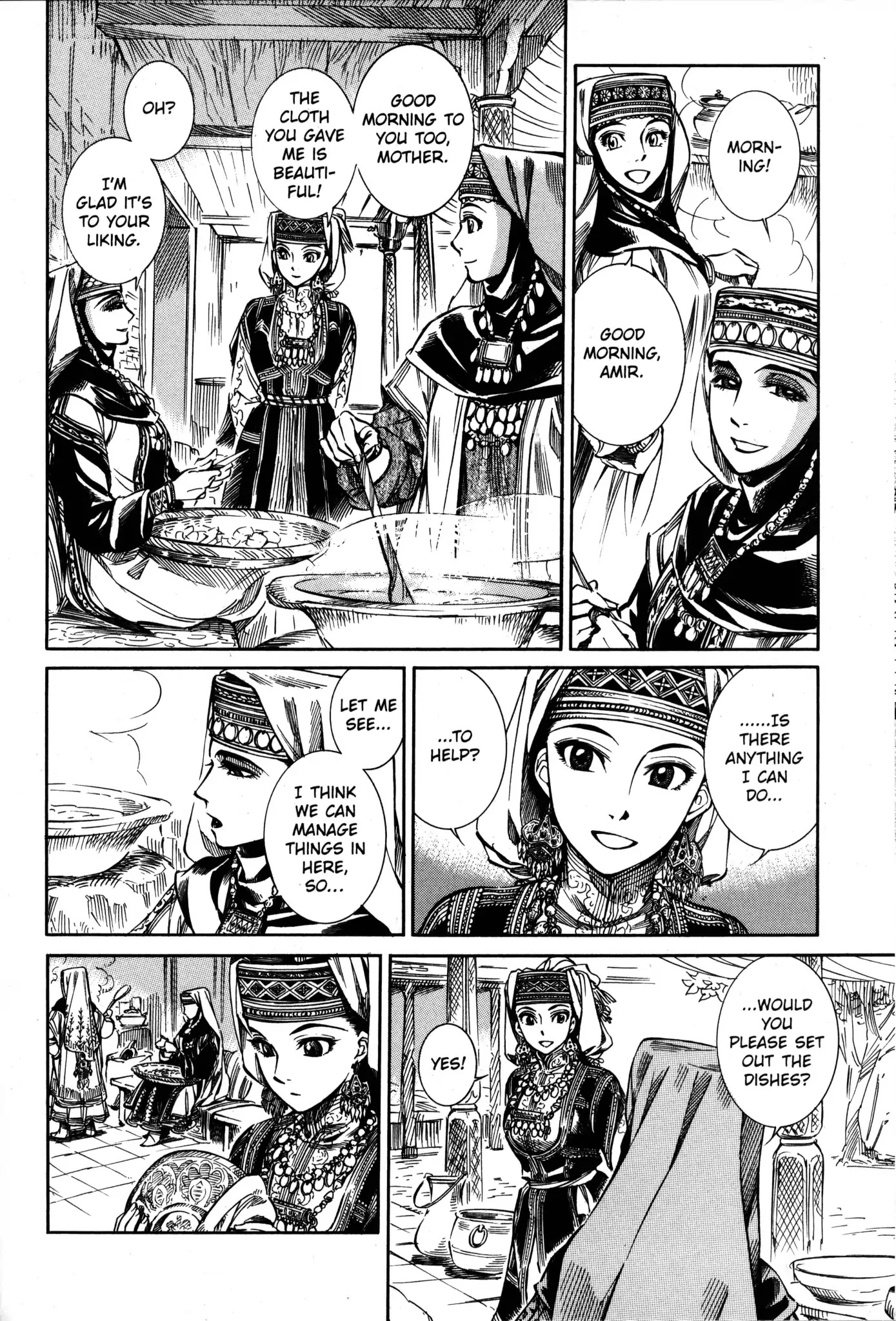 Otoyomegatari Chapter 1 page 13 - Chapter 1: The Bride and Her Young Groom