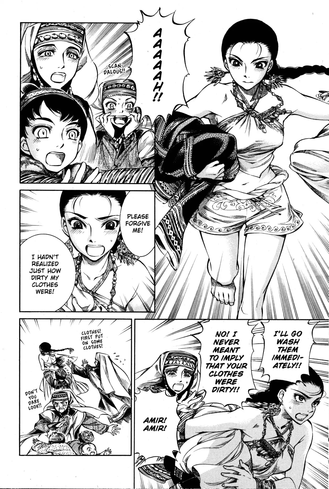 Otoyomegatari Chapter 1 page 41 - Chapter 1: The Bride and Her Young Groom