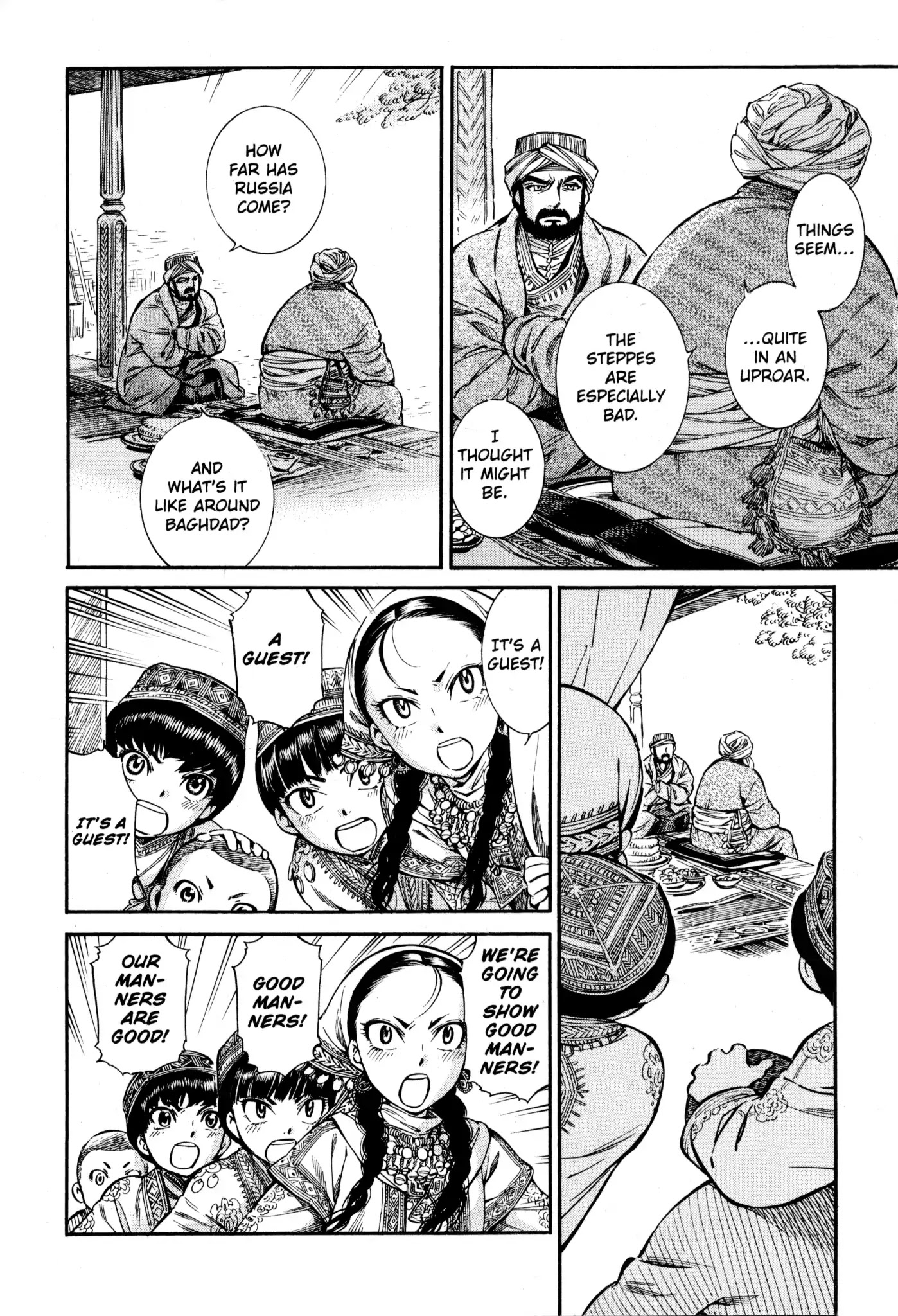 Otoyomegatari Chapter 10 page 4 - Chapter 10: Cloth Preparation