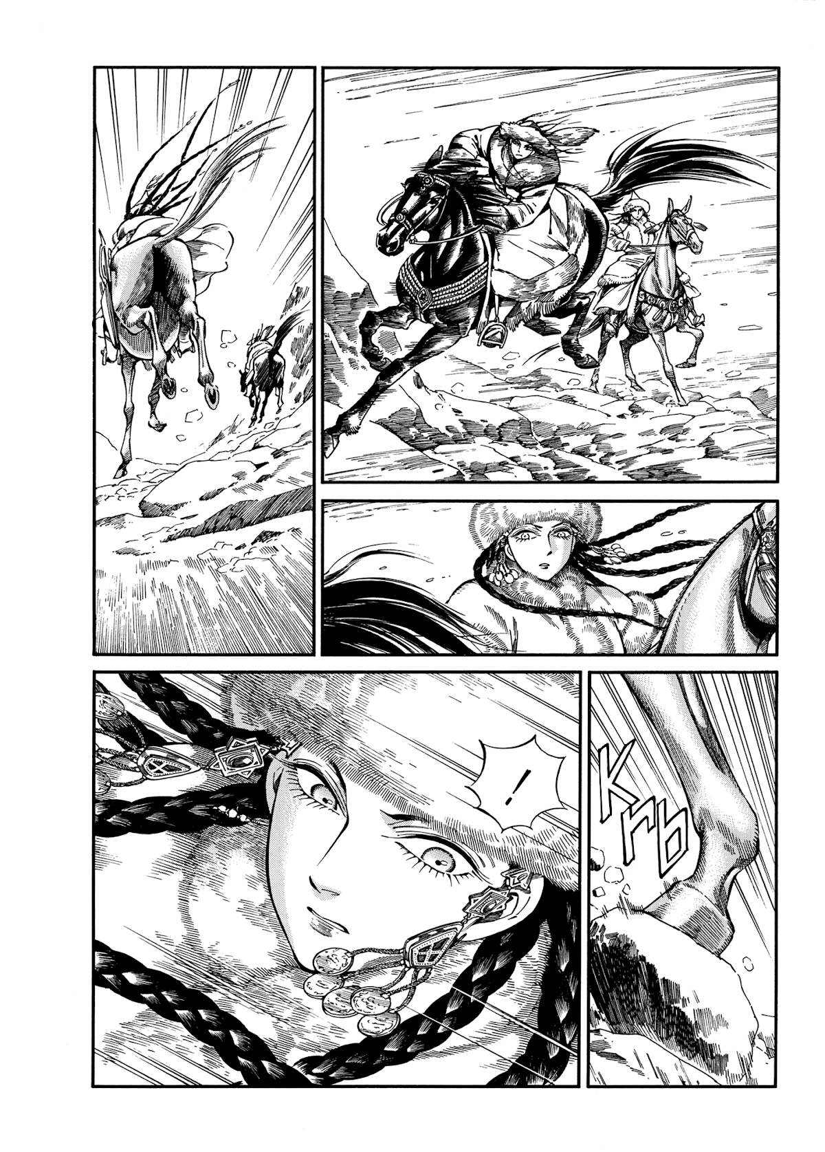Otoyomegatari Chapter 100 page 7 - Chapter 100: A Single Arrow