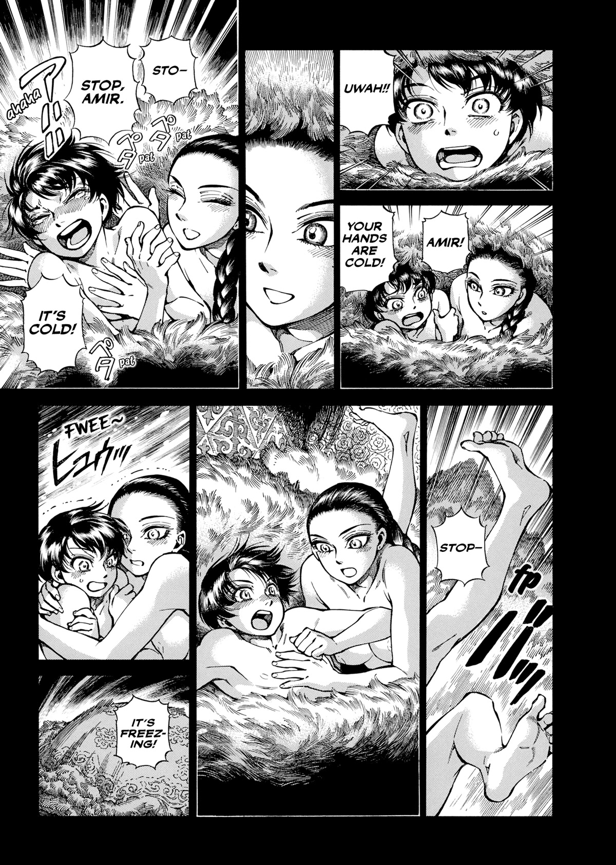 Otoyomegatari Chapter 104 page 18 - Chapter 104: New Brides