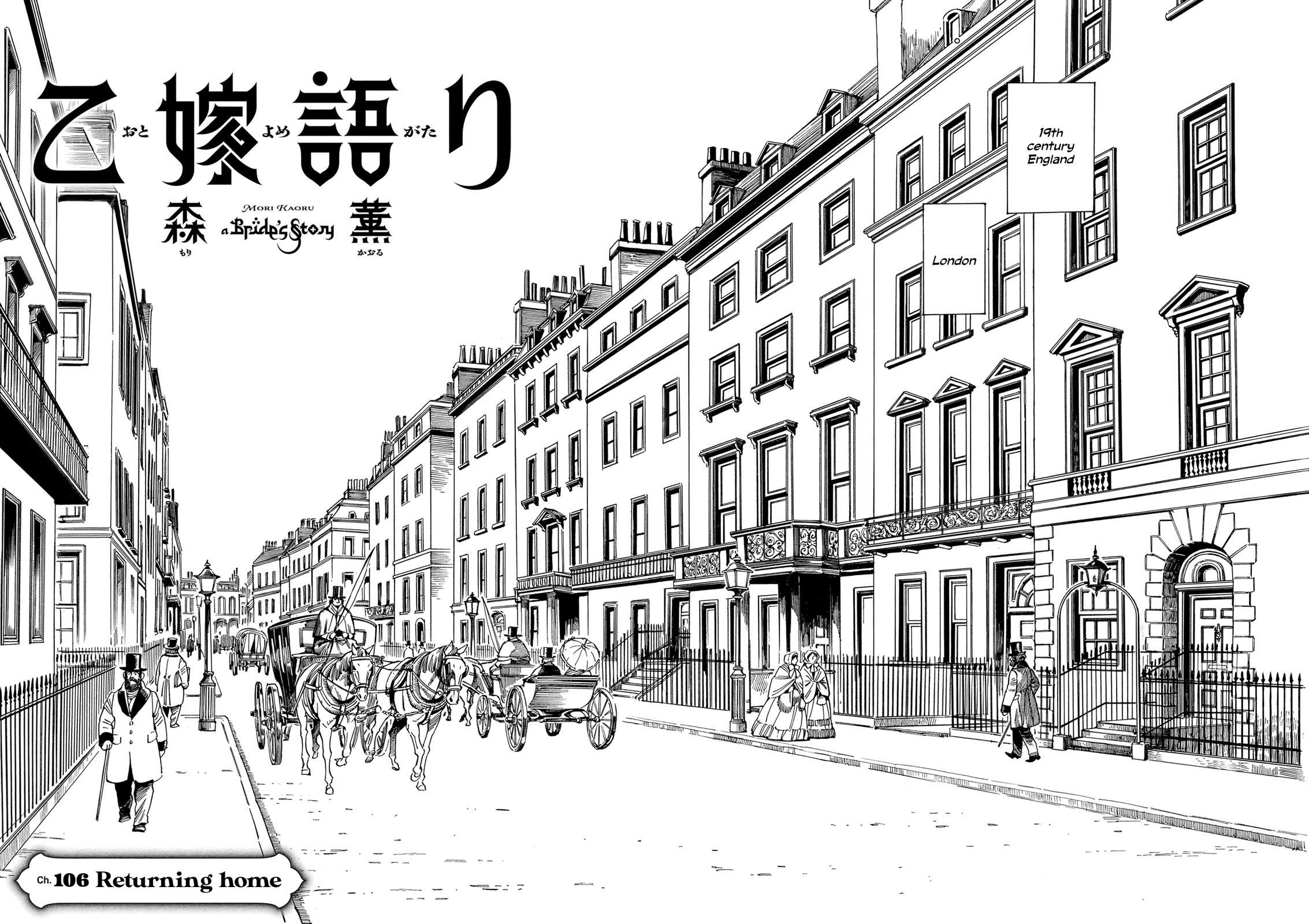 Otoyomegatari Chapter 106 page 8 - Chapter 106: Returning Home