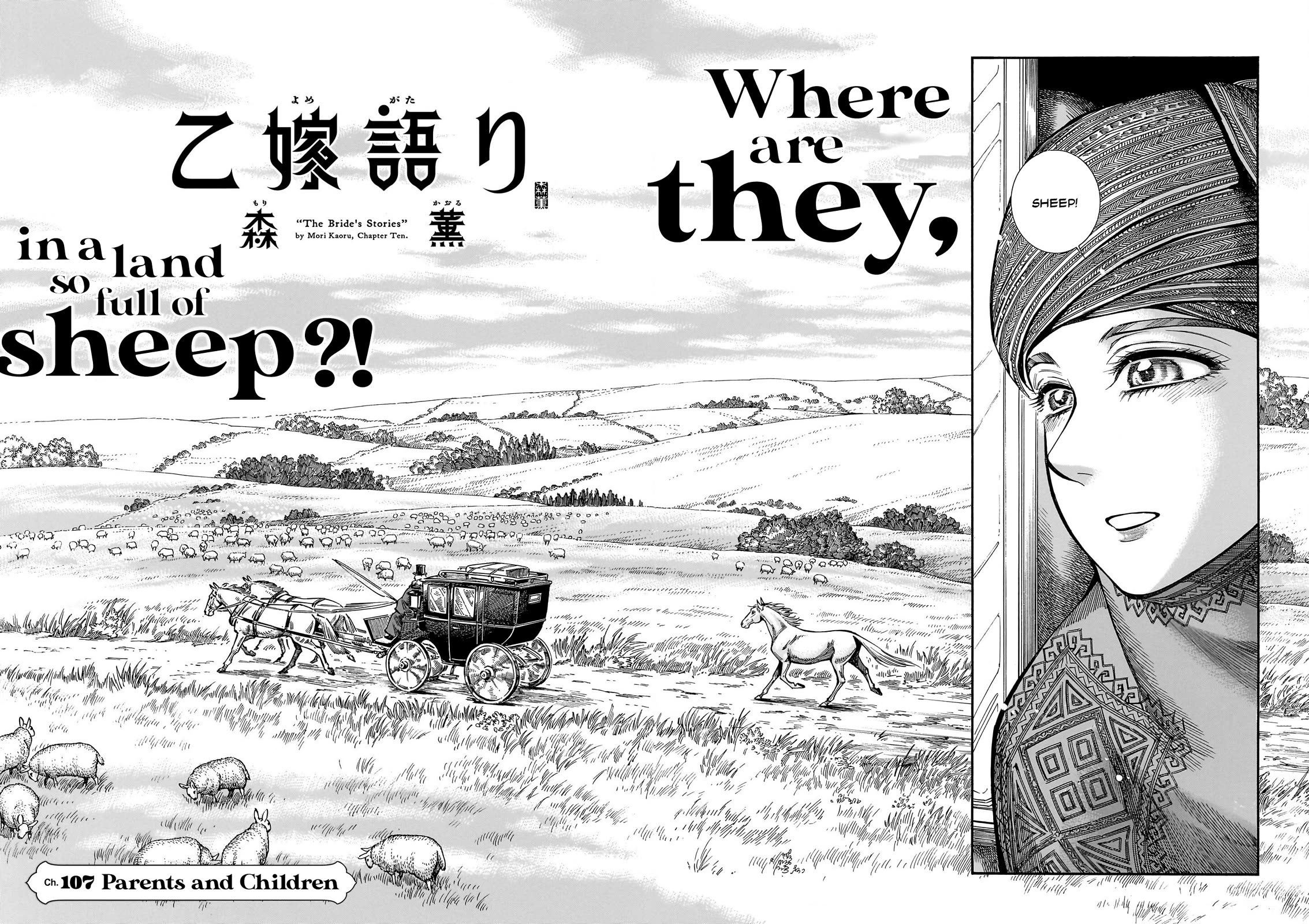 Otoyomegatari Chapter 107 page 2 - Chapter 107: Parents and Children