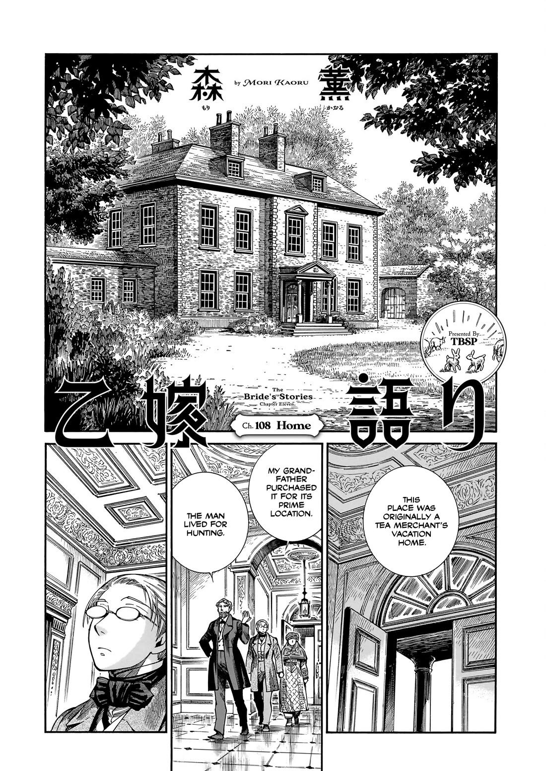 Otoyomegatari Chapter 108 page 1 - Chapter 108: Home
