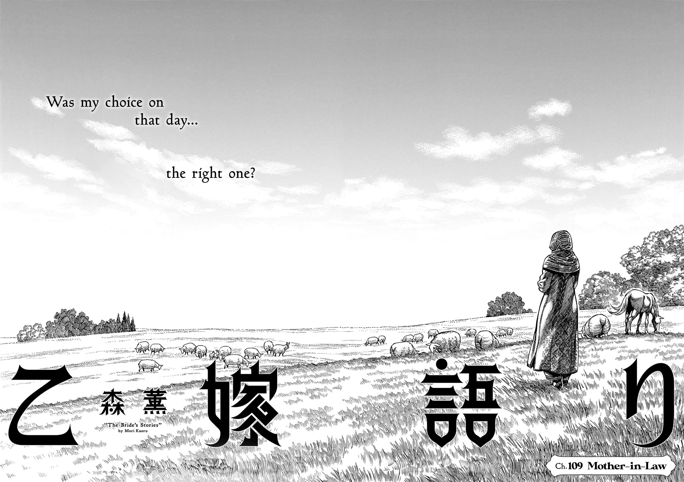 Otoyomegatari Chapter 109 page 8 - Chapter 109: Mother-in-Law