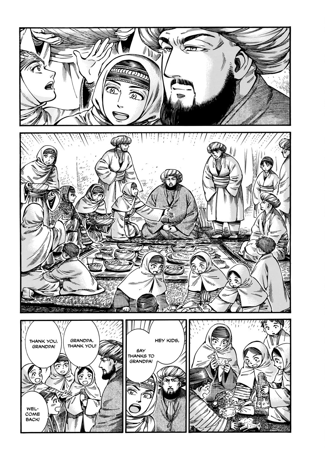 Otoyomegatari Chapter 110 page 13 - Chapter 110: Visitors