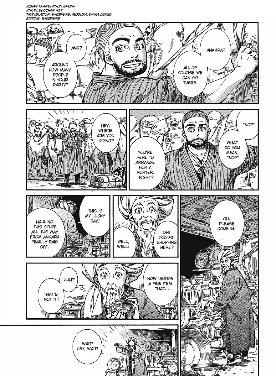 Otoyomegatari Chapter 12 page 1 - Chapter 12: Sojourn