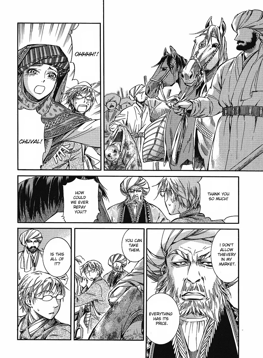 Otoyomegatari Chapter 12 page 12 - Chapter 12: Sojourn