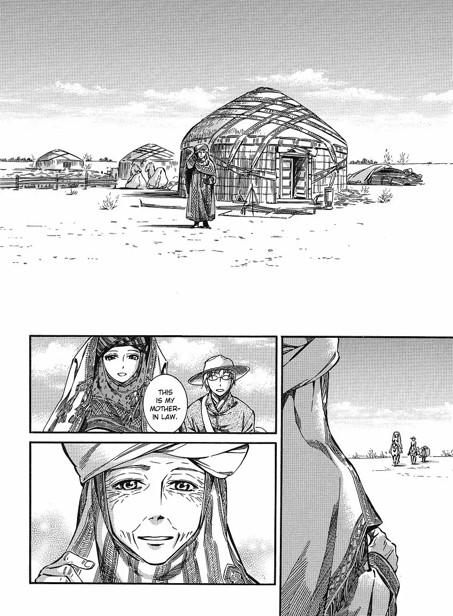 Otoyomegatari Chapter 12 page 14 - Chapter 12: Sojourn