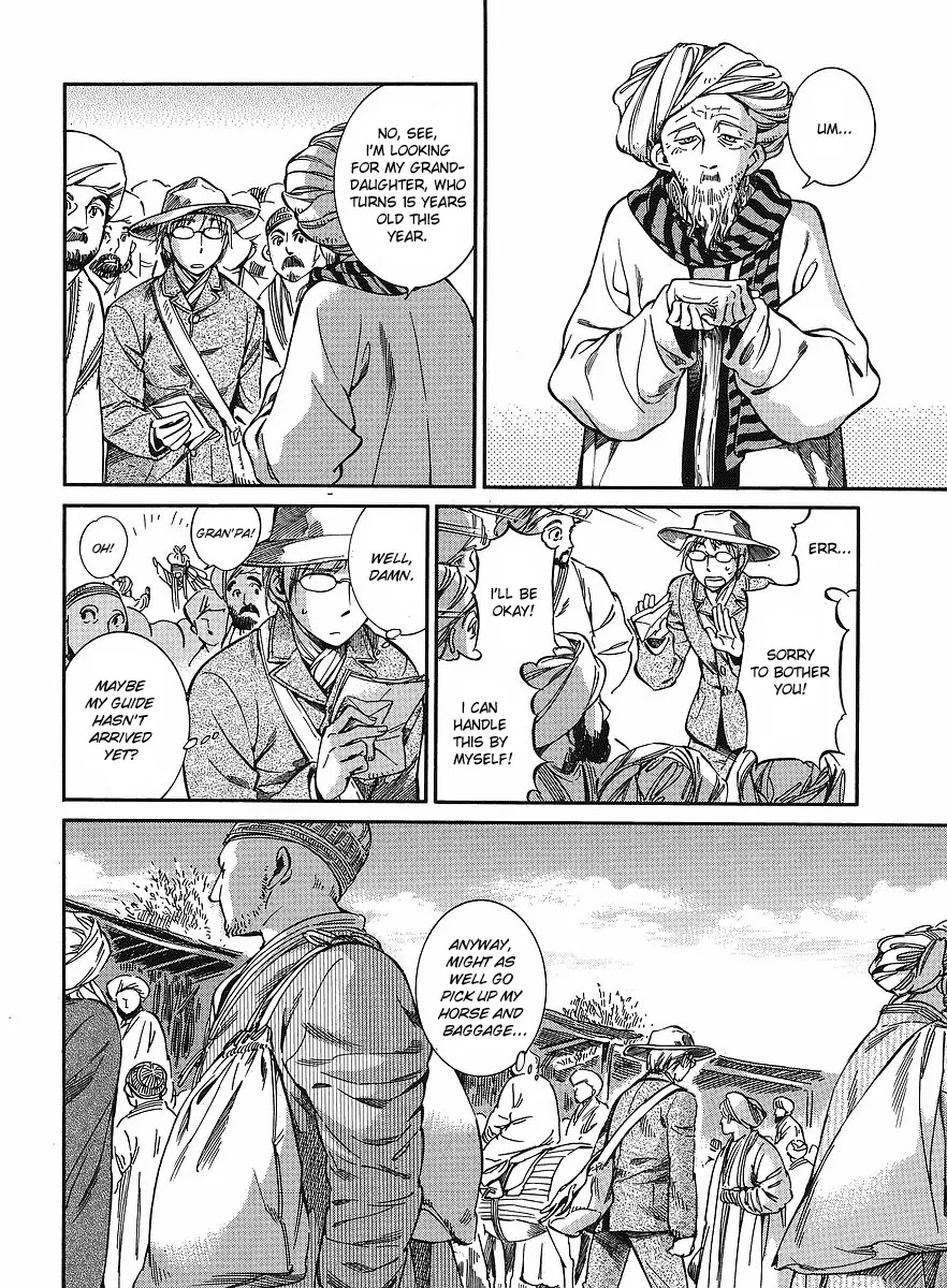 Otoyomegatari Chapter 12 page 4 - Chapter 12: Sojourn