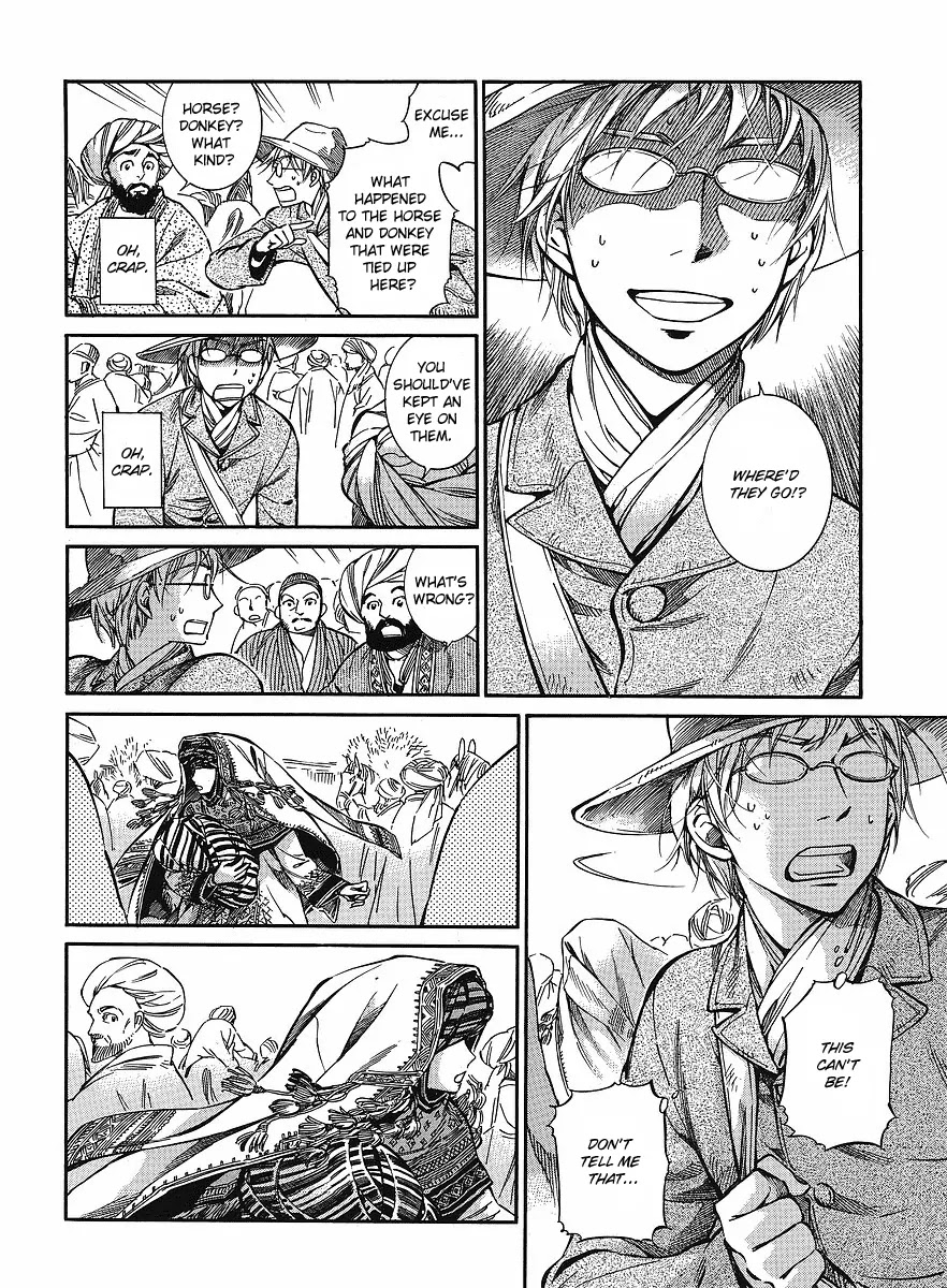 Otoyomegatari Chapter 12 page 6 - Chapter 12: Sojourn