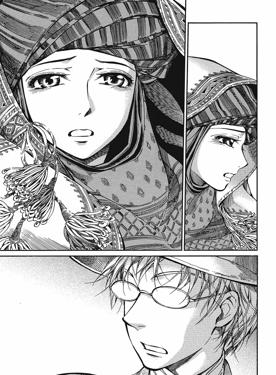 Otoyomegatari Chapter 12 page 7 - Chapter 12: Sojourn